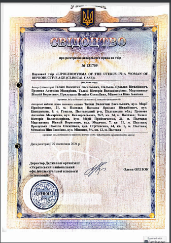 Ескіз