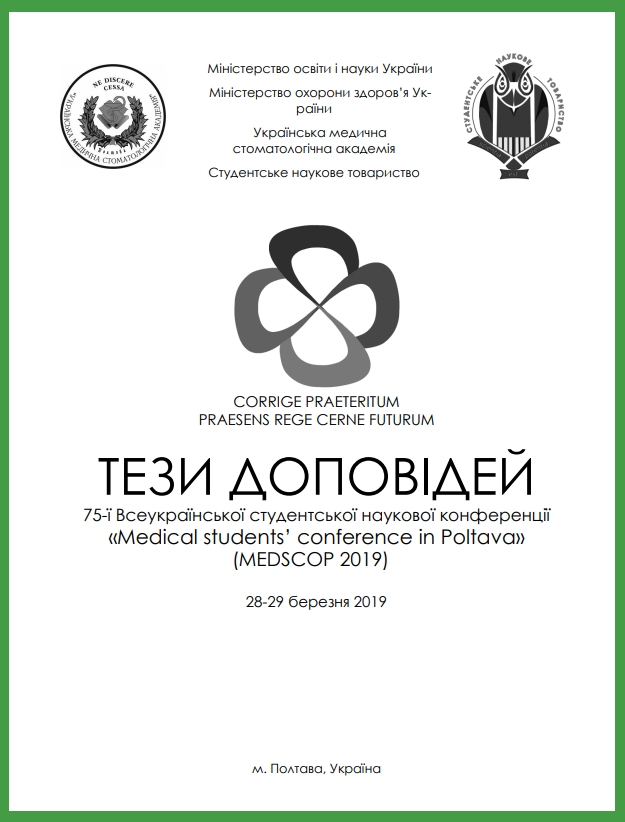 Collection Logo