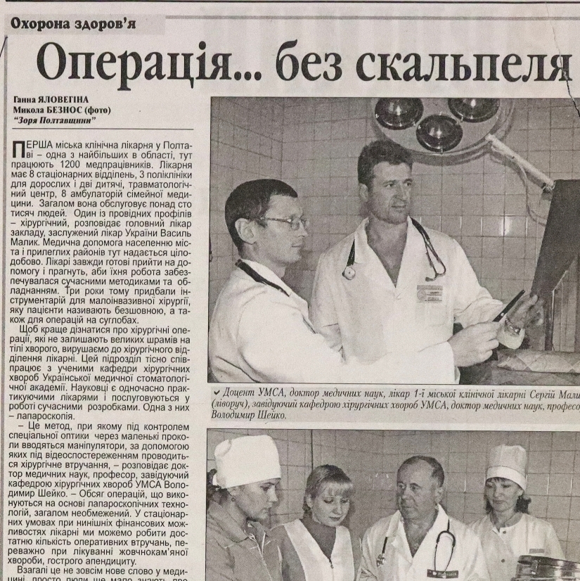 Ескіз