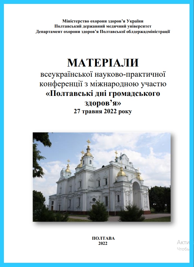 Collection Logo