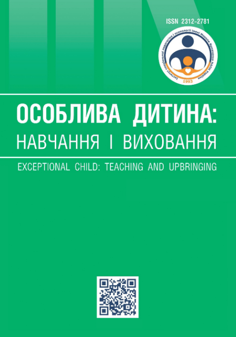 Ескіз