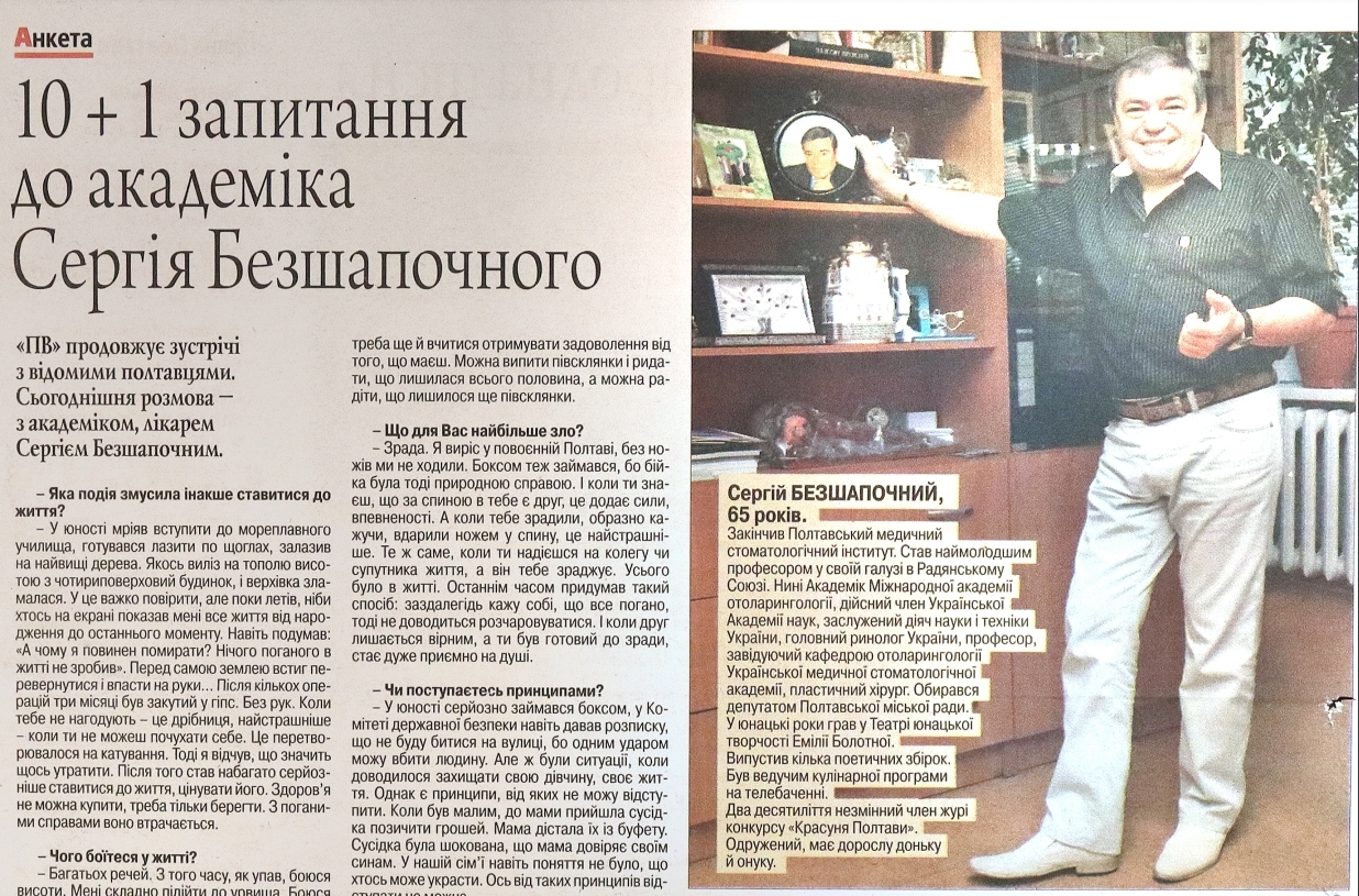 Ескіз