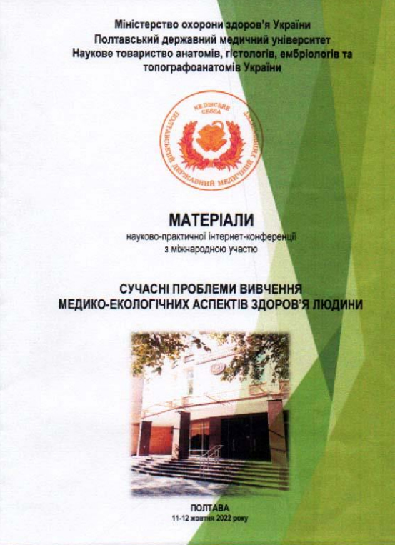 Collection Logo