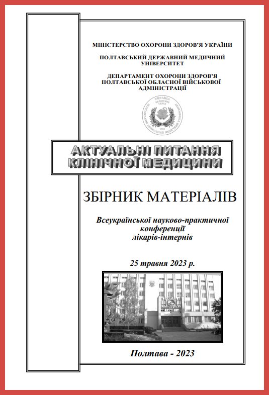 Collection Logo