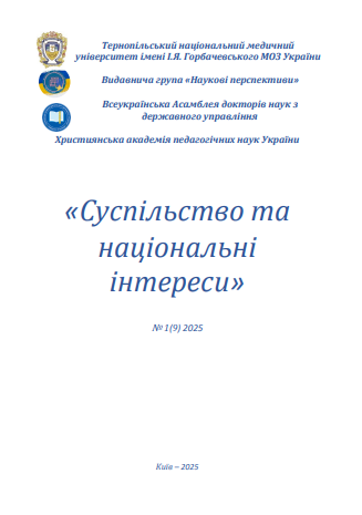 Ескіз