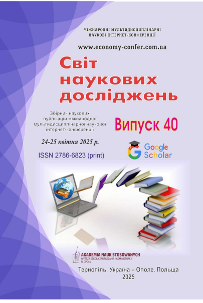 Ескіз