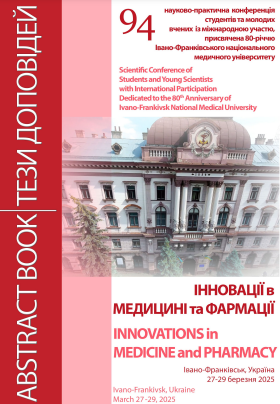 Ескіз