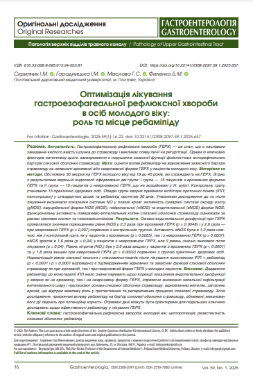 Ескіз
