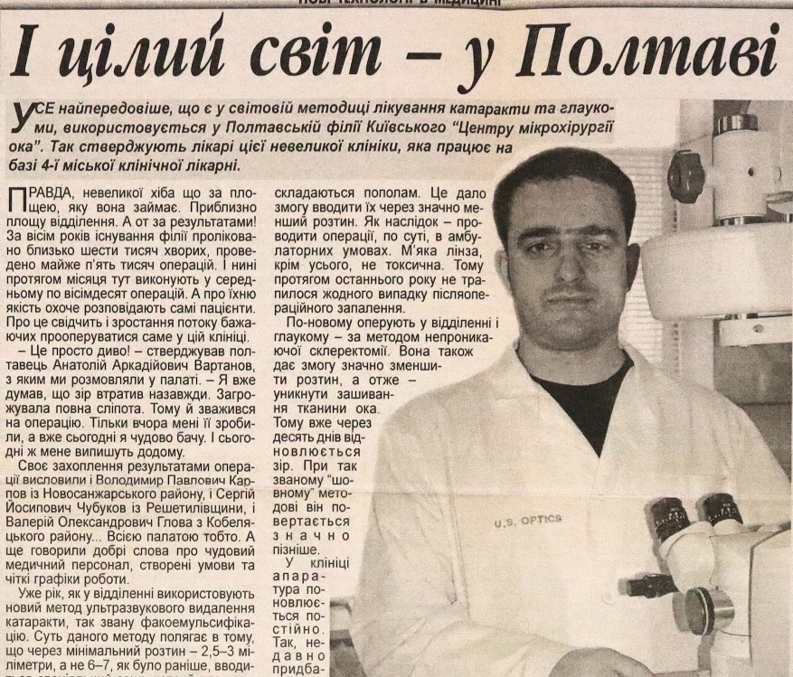 Ескіз