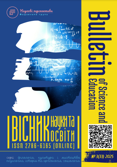 Ескіз