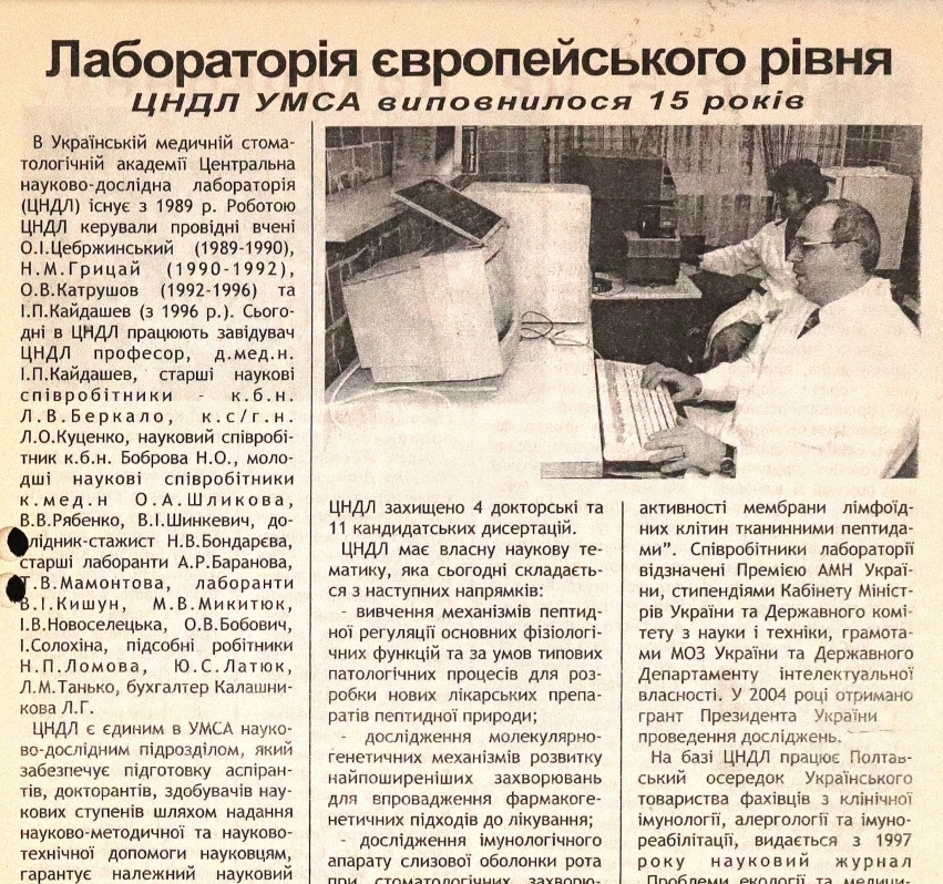 Ескіз