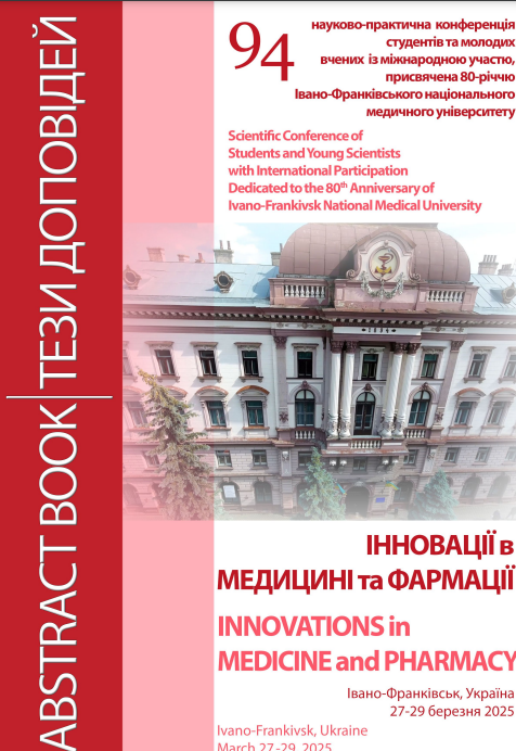 Ескіз