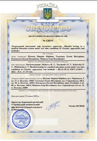 Ескіз