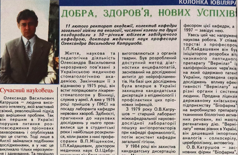 Ескіз