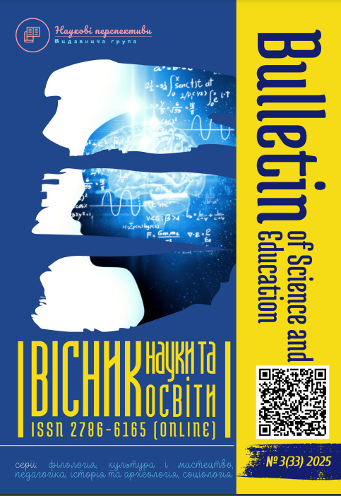 Ескіз