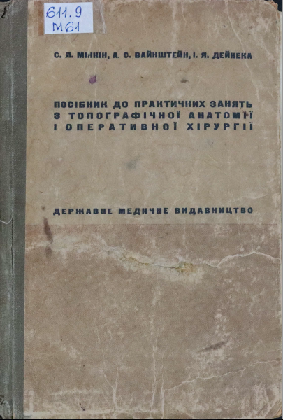 Ескіз